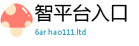 2025新澳门天天精准大全谜语或2025新澳门天天免费谜语答案